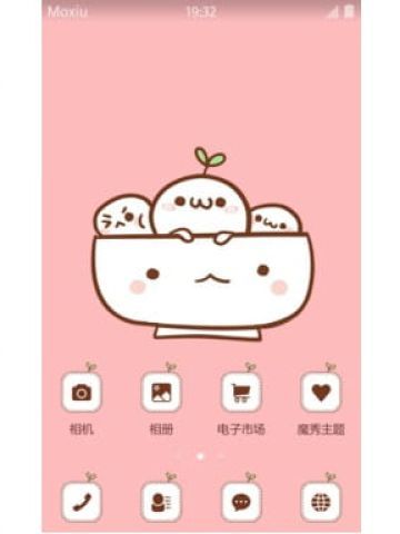 长草颜文字君 包子包子包子 安卓手机主题下载