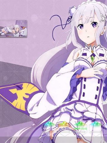 昂真爱 艾米莉娅碳 从零开始 win10+win7主题