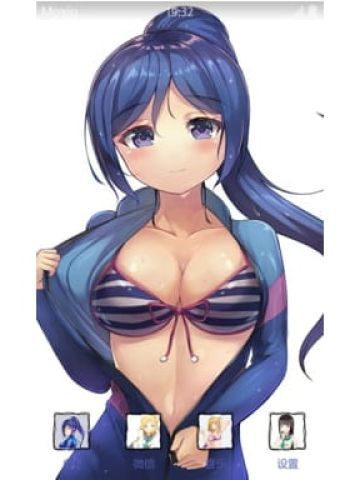 LoveLive!Sunshine!!松浦果南 手机主题下载