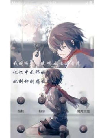 东京吃货 安卓手机主题下载