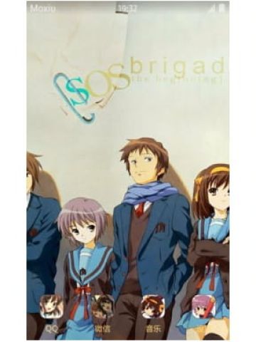 凉宫春日的忧郁 SOS团 安卓手机主题下载