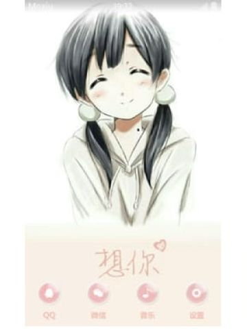 玉子市场 玉子的微笑 安卓手机主题下载