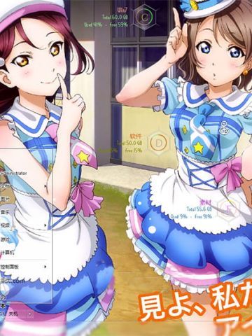 超活力偶像 水团LoveLive!Sunshine win7主题