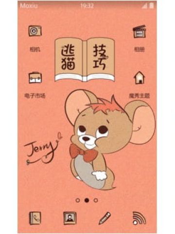 猫和老鼠 杰瑞的逃猫技巧 安卓手机主题下载