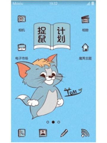 猫和老鼠 汤姆的捉鼠计划 安卓手机主题下载
