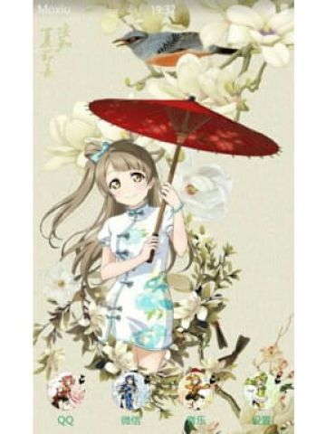 love live！和服鸟 百度输入法皮肤