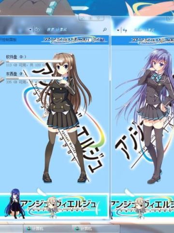 一堆萌妹纸 圣洁天使 Ange Vierge win7主题