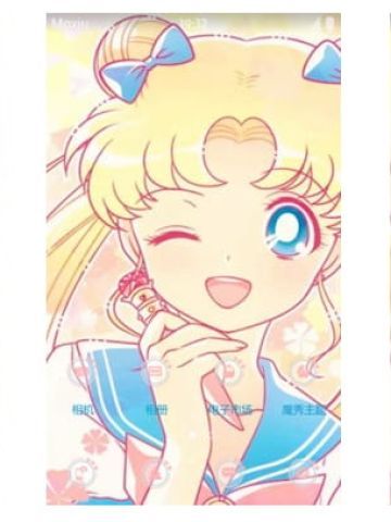 美少女战士 安卓手机主题 月野兔
