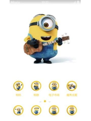 爱弹吉他的小黄人 斯图尔特 安卓手机主题下载