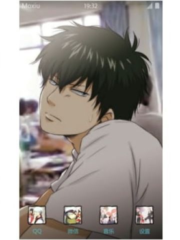 帝王攻x痞子受 土银CP 安卓手机主题下载