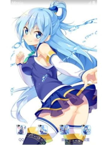 为美好世界献上H 智障女神 阿库娅 安卓手机主题下载