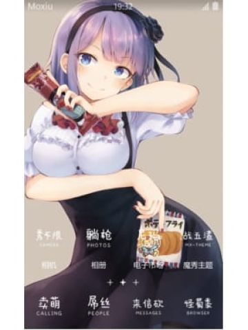 出本子战争 枝垂萤 安卓手机主题下载