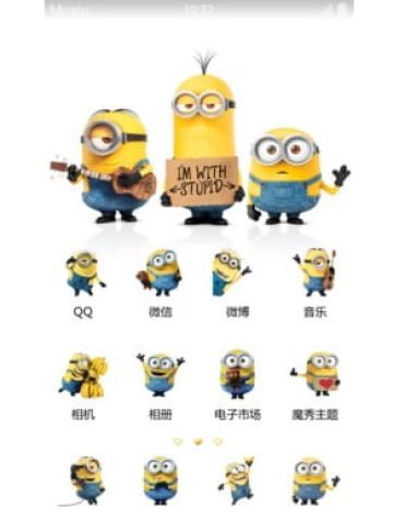 小黄人大眼萌 安卓手机主题