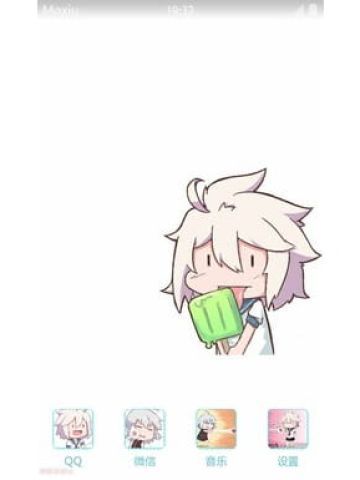 站娘专属 火龙果安卓手机主题下载