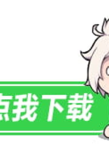 人气手游 王者荣耀 高清桌面壁纸下载