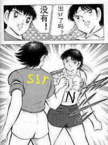 网易(非洲)阴阳师 专用表情包下载