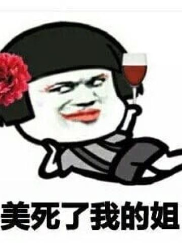 厉害了我的哥表情包 斗图专享