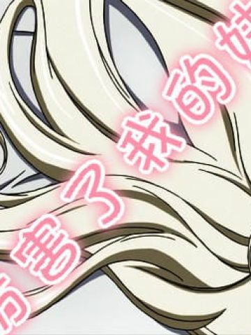 厉害了我的妹，缘之空表情包下载