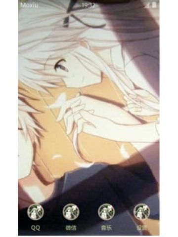 缘之空 春日野穹 穹妹 安卓手机主题下载