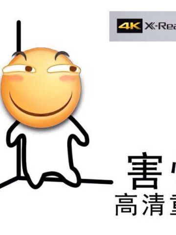 你的个人定制 害怕 表情包来了