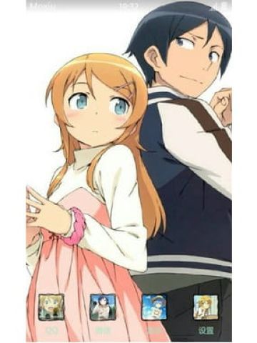 俺妹 高坂桐乃&新恒绫濑 安卓手机主题下载