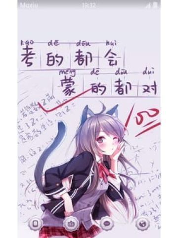萌萌校园风可爱猫娘 安卓手机主题下载