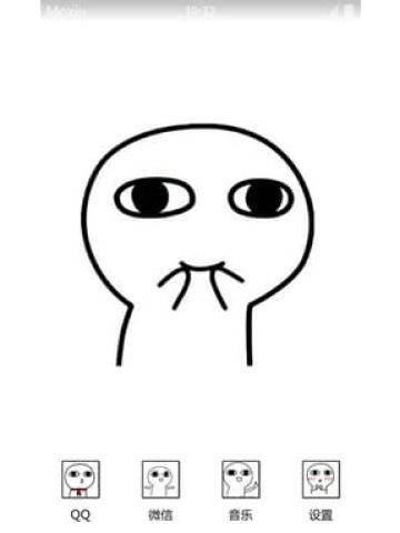 小人吃手手 魔性表情包 安卓手机主题下载