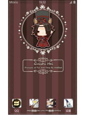 网易手游 阴阳师 鬼使黑&鬼使白 安卓手机主题下载