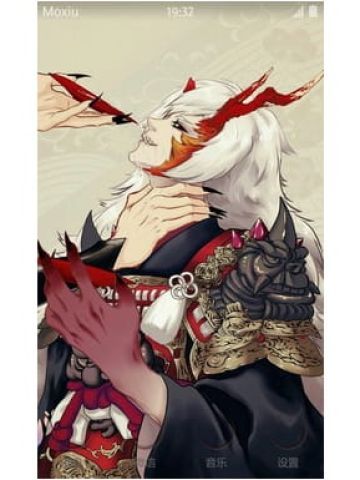 网易手游 茨木童子&酒吞童子 安卓手机主题下载