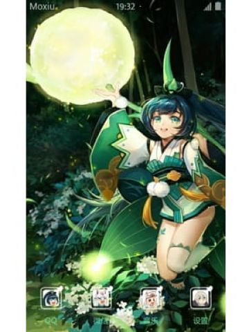 网易手游 阴阳师 沉迷于输出的荧草 手机主题下载