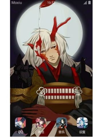 网易手游阴阳师 我只想要茨木童子 安卓手机主题下载