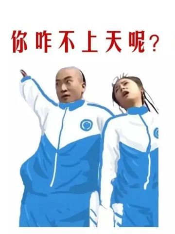 还珠格格表情  趣味斗图表情包