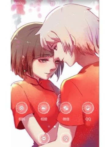 还好遇见你《大鱼海棠》安卓手机主题下载