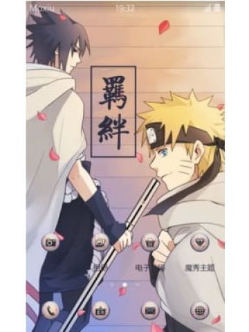 火影忍者  羁绊安卓手机主题