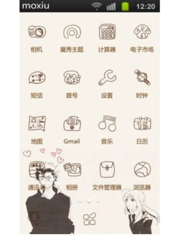 Fate Zero saber&Lancer 安卓手机主题下载