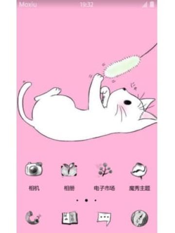 粉粉逗猫 小清新安卓手机主题下载