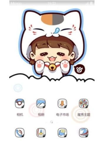 萌萌哒 女铲屎官 猫奴手机主题下载