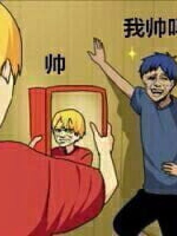 金馆长表情包 你就是一条咸鱼