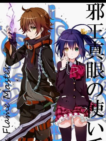 中二萌神 小鸟游六花 高清手机壁纸下载