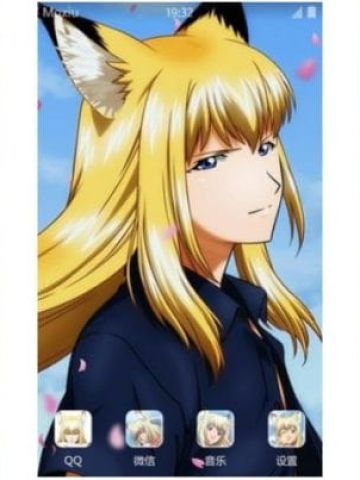 捣蛋的守护神 我家有个狐仙大人 安卓主题