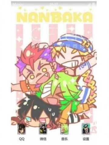 爆笑喜剧 黑白来看守所 安卓主题