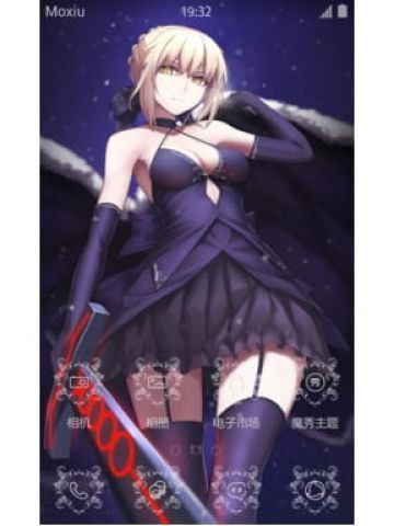fate 黑化saber 安卓手机主题下载