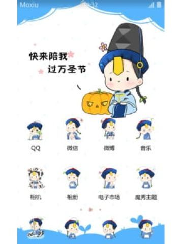 万圣节的小僵尸 安卓手机主题下载