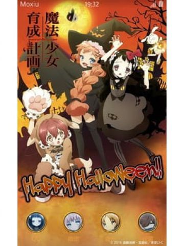 魔法少女养成计划 万圣节安卓手机主题下载