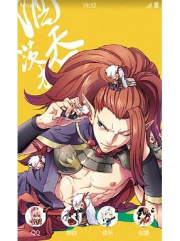 网易手游 茨木童子&酒吞童子  安卓手机主题下载