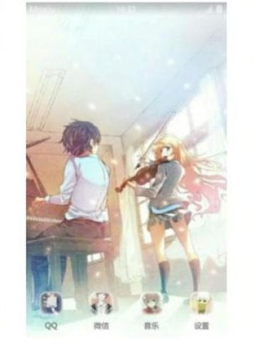 互相影响的两人 四月是你的谎言 安卓主题