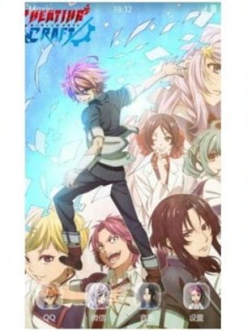 不择手段的艺术 一课一练 安卓主题