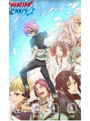 一课一练 安卓手机主题下载