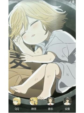 乌冬面之国的金色毛球 安卓手机主题下载