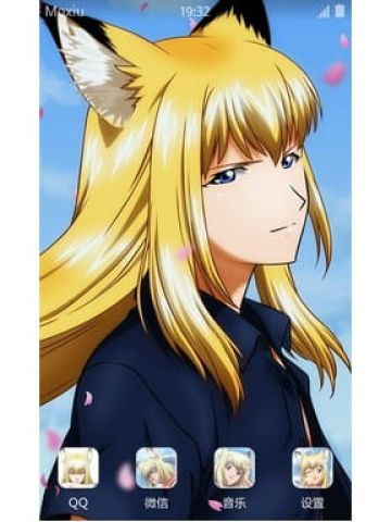 我家有个狐仙大人 安卓手机主题下载